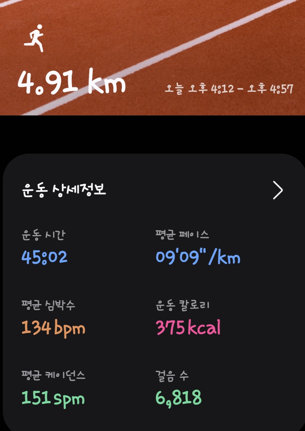 컨텐트 이미지